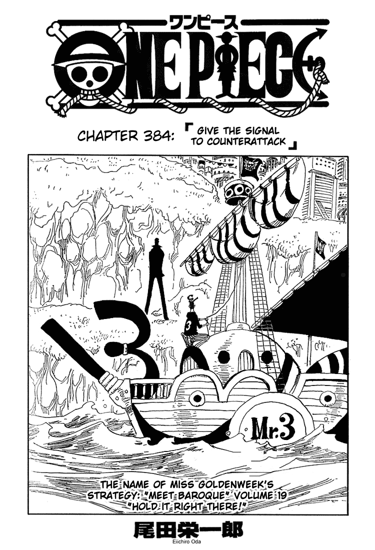 One Piece, Chapter 384 image 01